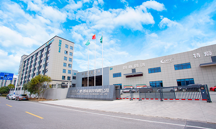 Tefusen (Guangde) Intelligent Technology Co., Ltd.